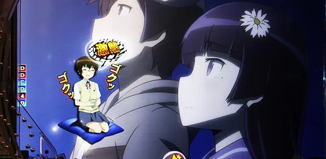 ぱちんこ・俺の妹がこんなに可愛いわけがない（俺妹）・リーチ前予告