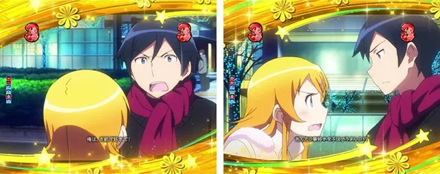 ぱちんこ・俺の妹がこんなに可愛いわけがない（俺妹）・告白リーチ