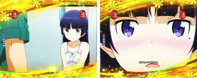 ぱちんこ・俺の妹がこんなに可愛いわけがない（俺妹）・告白リーチ