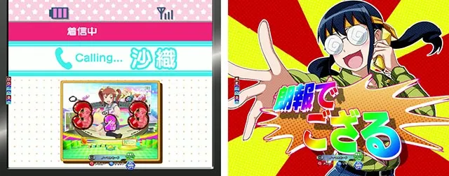 ぱちんこ・俺の妹がこんなに可愛いわけがない（俺妹）・復活演出