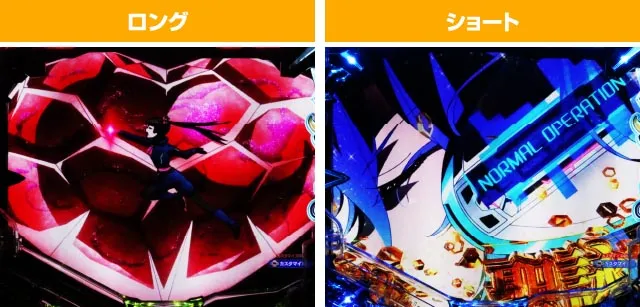 ぱちんこ・フィーバー戦姫絶唱シンフォギア4・キーポイント演出