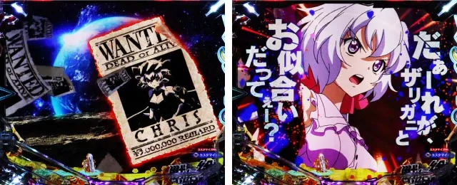 ぱちんこ・フィーバー戦姫絶唱シンフォギア4・キャラクター系予告