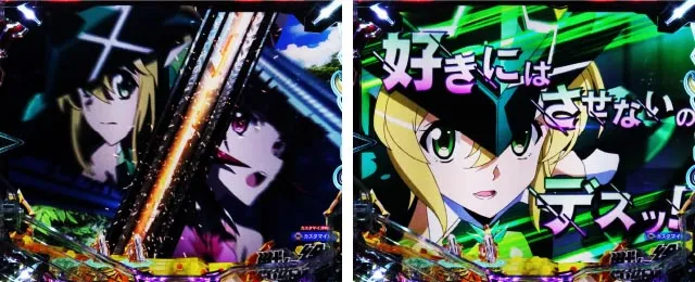 ぱちんこ・フィーバー戦姫絶唱シンフォギア4・キャラクター系予告