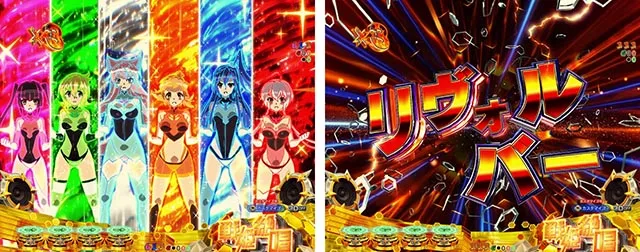 ぱちんこ・フィーバー戦姫絶唱シンフォギア4・リーチ前予告
