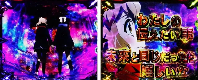 ぱちんこ・フィーバー戦姫絶唱シンフォギア4・リーチ後予告