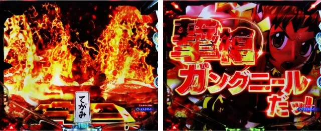 ぱちんこ・フィーバー戦姫絶唱シンフォギア4・リーチ後予告
