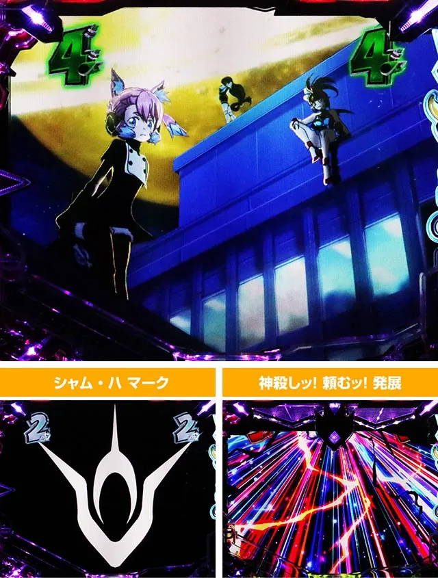ぱちんこ・フィーバー戦姫絶唱シンフォギア4・キャラリーチ