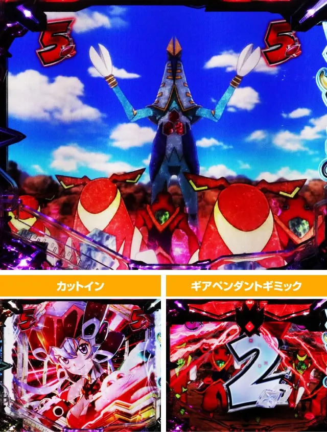 ぱちんこ・フィーバー戦姫絶唱シンフォギア4・ノイズ殲滅リーチ