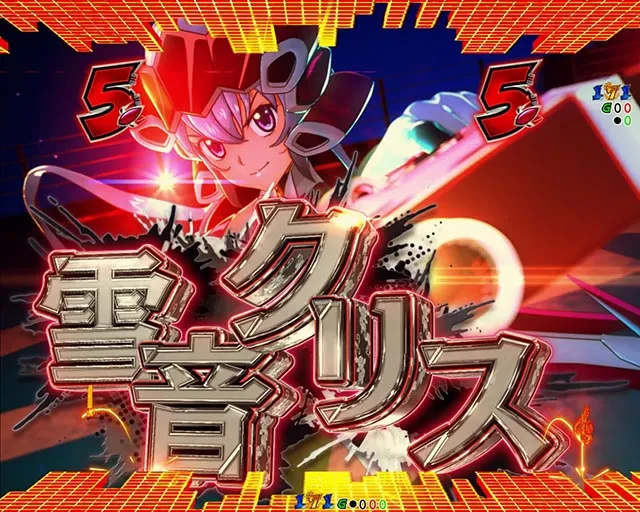 ぱちんこ・フィーバー戦姫絶唱シンフォギア4・装者リーチ