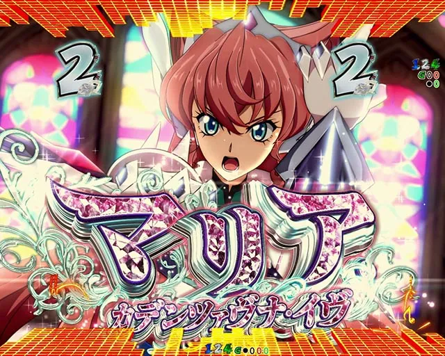 ぱちんこ・フィーバー戦姫絶唱シンフォギア4・装者リーチ