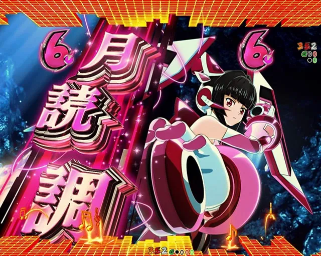 ぱちんこ・フィーバー戦姫絶唱シンフォギア4・装者リーチ