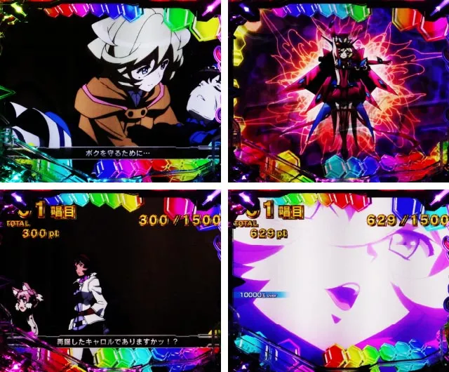 ぱちんこ・フィーバー戦姫絶唱シンフォギア4・全回転リーチ