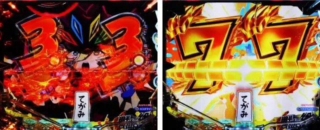 ぱちんこ・フィーバー戦姫絶唱シンフォギア4・図柄の特徴