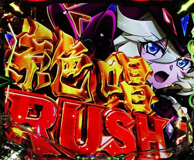 ぱちんこ・フィーバー戦姫絶唱シンフォギア4・絶唱RUSH