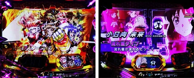 ぱちんこ・フィーバー戦姫絶唱シンフォギア4・超絶唱RUSH