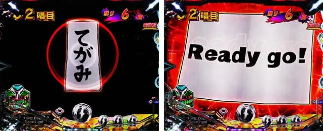 ぱちんこ・フィーバー戦姫絶唱シンフォギア4・変動中予告
