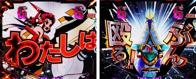 ぱちんこ・フィーバー戦姫絶唱シンフォギア4・モード共通演出