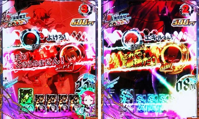 ぱちんこ・ソードアート・オンライン 閃光の軌跡・［SWORD RUSH＆LT後半］当該予告