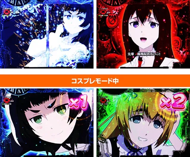 ぱちんこ・シュタインズ・ゲート ゼロ・連続予告