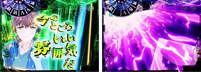 ぱちんこ・シュタインズ・ゲート ゼロ・スーパーリーチのポイント