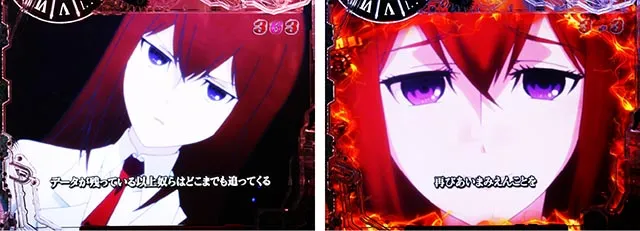 ぱちんこ・シュタインズ・ゲート ゼロ・キャラ系SPリーチ