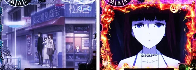 ぱちんこ・シュタインズ・ゲート ゼロ・キャラ系SPリーチ