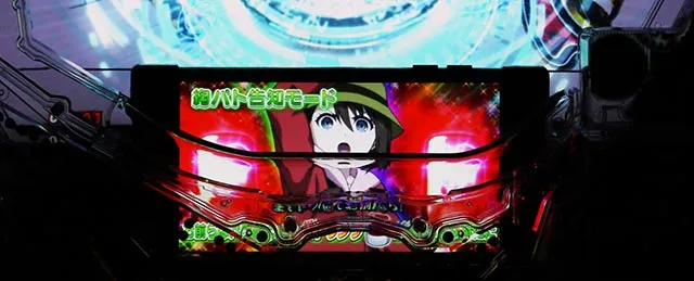 ぱちんこ・シュタインズ・ゲート ゼロ・［RUSH 0（HYPER）］カスタムモード専用演出