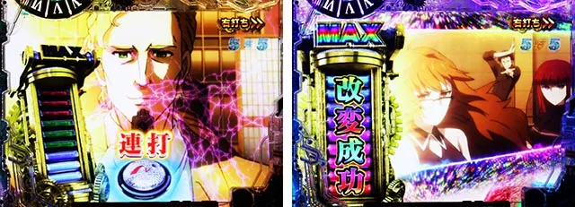 ぱちんこ・シュタインズ・ゲート ゼロ・［RUSH］共通演出