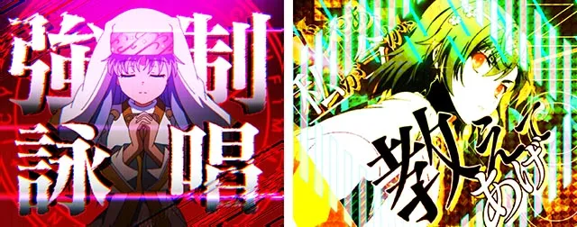 ぱちんこ・とある魔術の禁書目録2・新演出