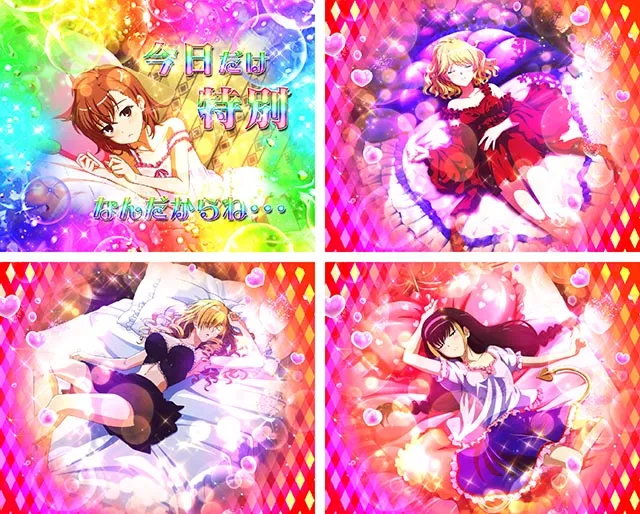 ぱちんこ・とある魔術の禁書目録2・新演出