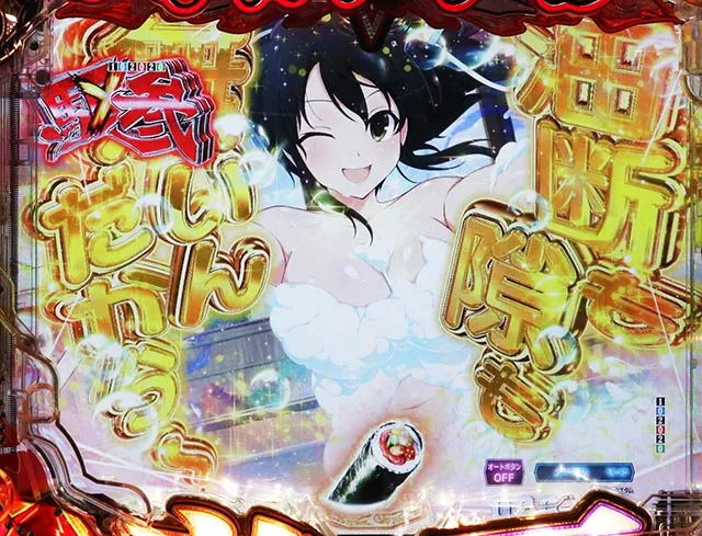 ぱちんこ・閃乱カグラ・色＆文字の序列