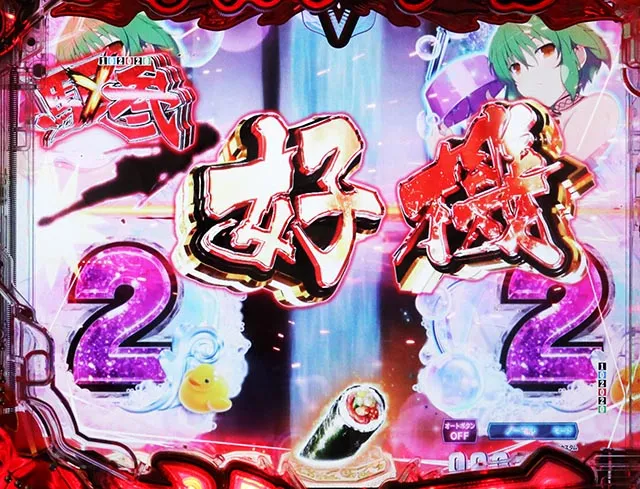 ぱちんこ・閃乱カグラ・リーチ後予告