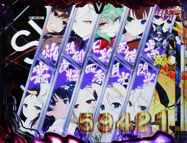 ぱちんこ・閃乱カグラ・絶・秘伝RUSH