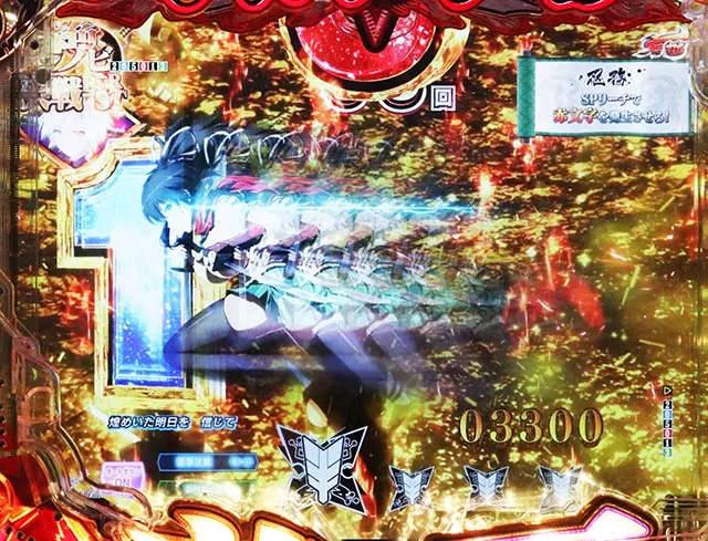 ぱちんこ・閃乱カグラ・［絶・秘伝RUSH］シノビ決戦