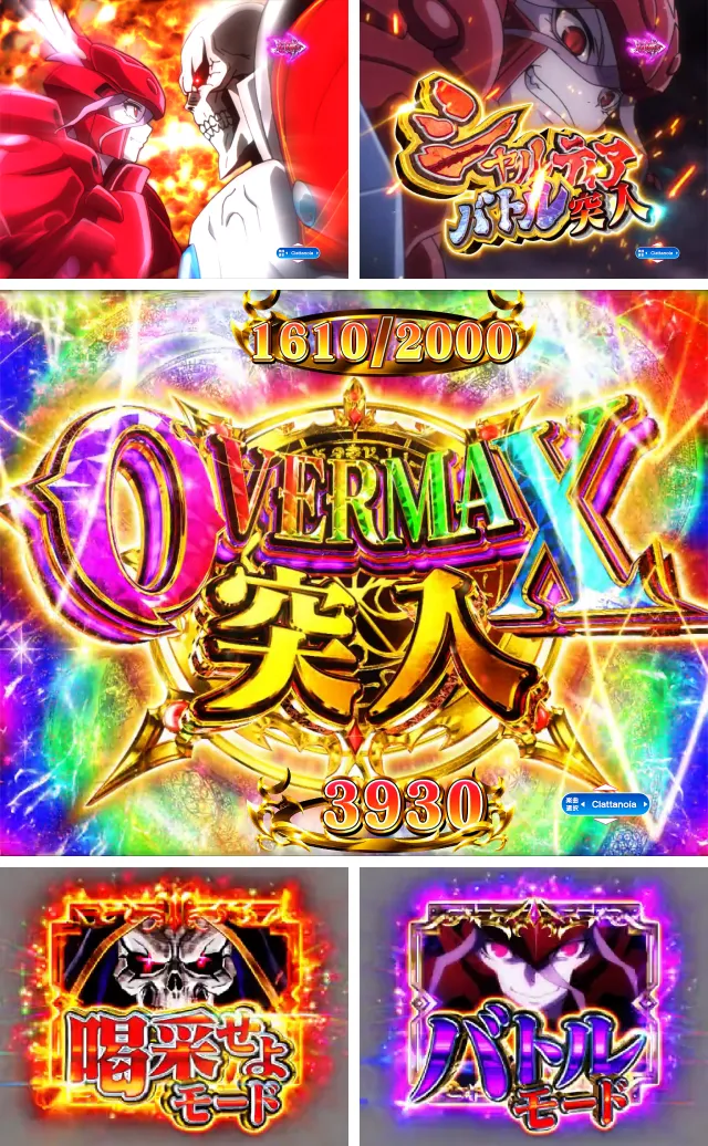 ぱちんこ・LT OVERLORD魔導王光臨（オーバーロード）・液晶演出