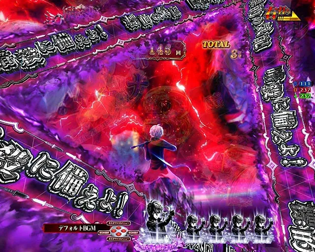 ぱちんこ・世界最高の暗殺者、異世界貴族に転生する・［RUSH］魔族暗殺モード