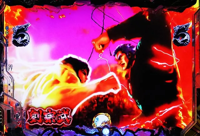ぱちんこ・蒼天の拳羅龍・宿命バトルリーチ