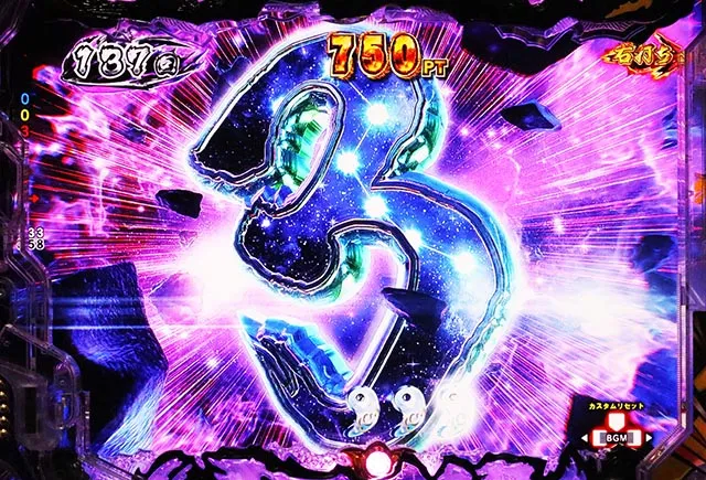 ぱちんこ・蒼天の拳羅龍・［真・蒼天RUSH］先読み予告