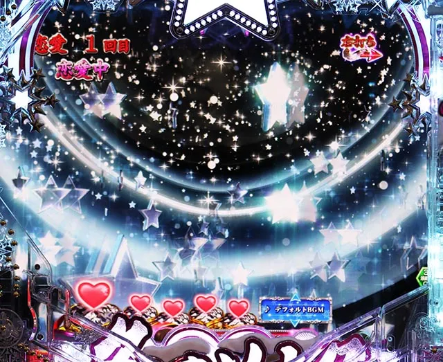 ぱちんこ冬のソナタ My Memory・［恋愛モード］先読み予告