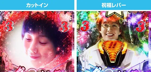 ぱちんこ冬のソナタ My Memory・［モード共通］実写SPリーチ