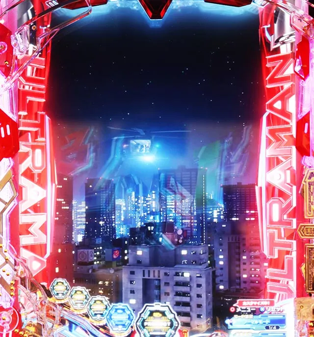 ぱちんこ・ULTRAMAN・背景変化予告
