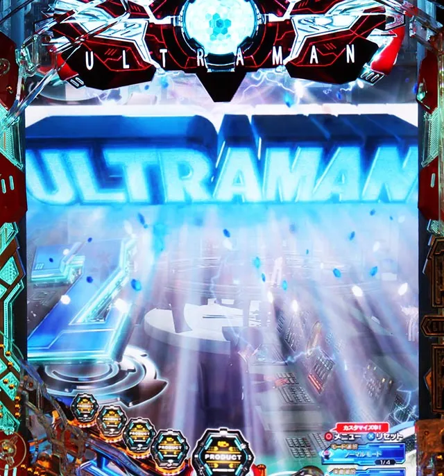 ぱちんこ・ULTRAMAN・先読み予告(その他)
