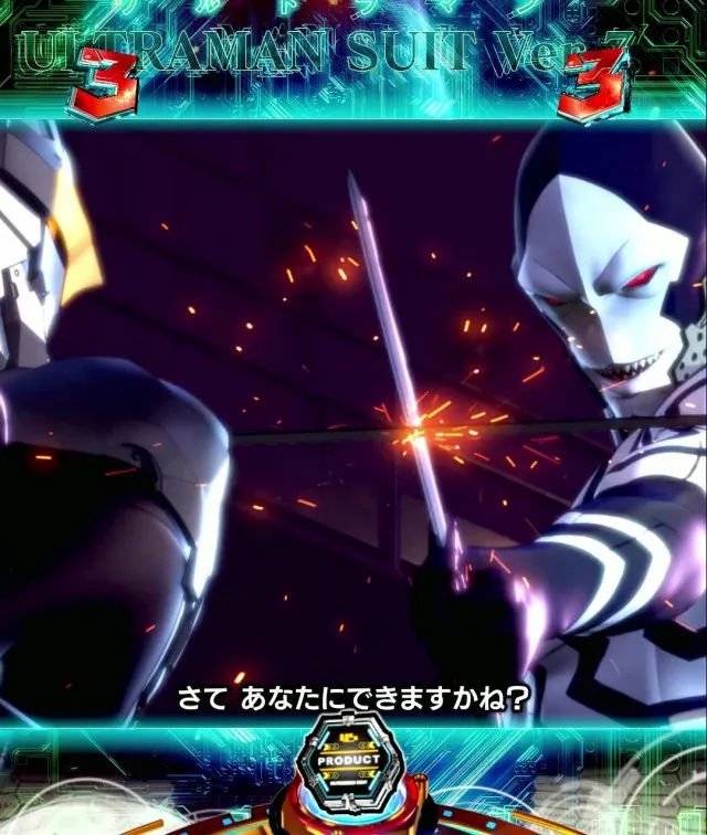 ぱちんこ・ULTRAMAN・シングルバトルリーチ