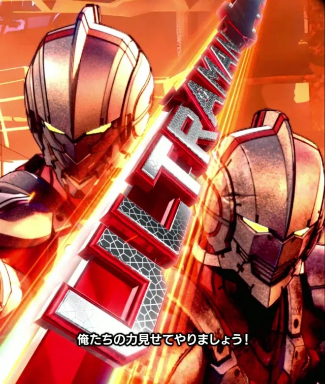 ぱちんこ・ULTRAMAN・共闘バトルリーチ