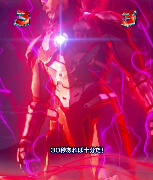 ぱちんこ・ULTRAMAN・リミッター解除バトルリーチ