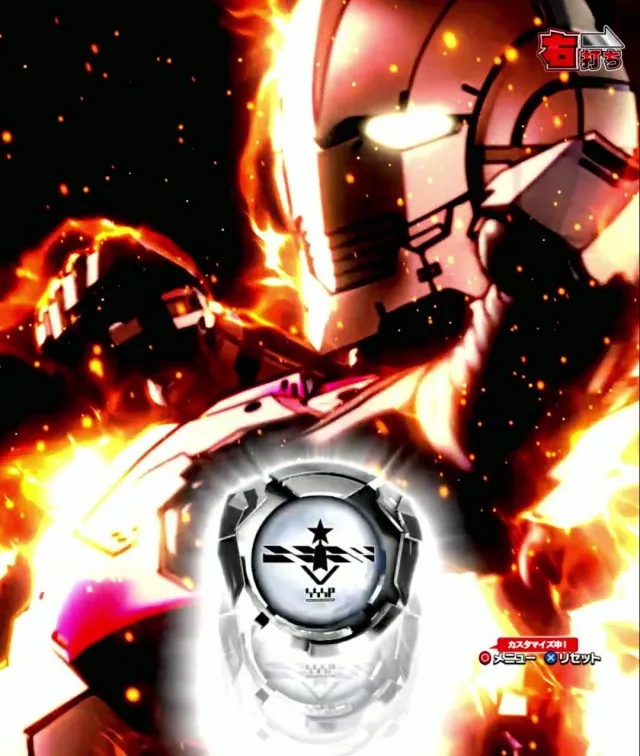 ぱちんこ・ULTRAMAN・保留変化予告