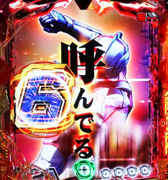 ぱちんこ・ULTRAMAN・先読み予告(その他)