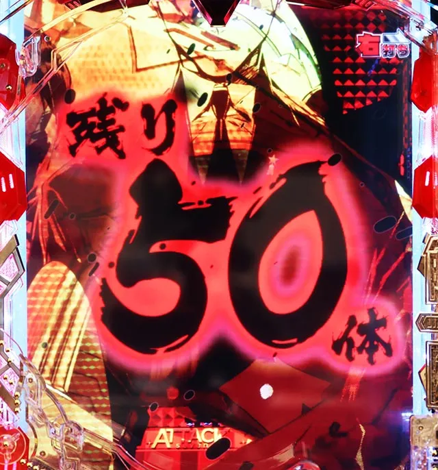 ぱちんこ・ULTRAMAN・ショートリーチ