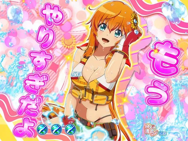 ぱちんこ・清流物語4・アクティブモード中演出