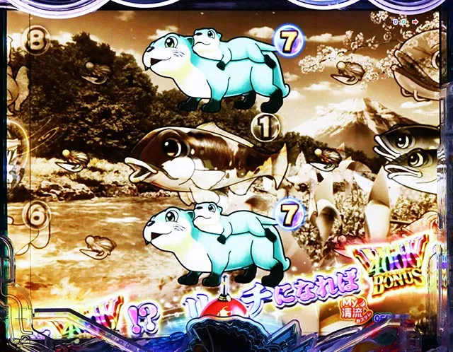 ぱちんこ・清流物語4・［右打ち共通］レバ4000ゾーン予告